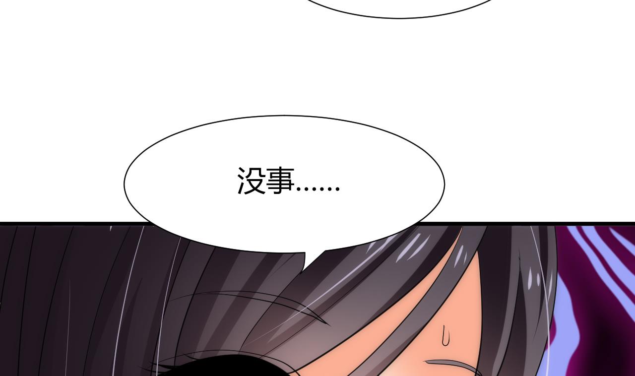 养个少主斗渣男韩漫全集-第59话 金鳞帝国 下无删减无遮挡章节图片 