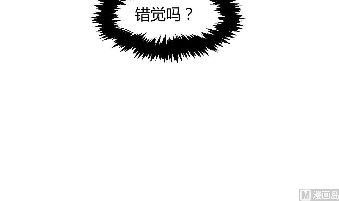 养个少主斗渣男韩漫全集-第59话 金鳞帝国 下无删减无遮挡章节图片 