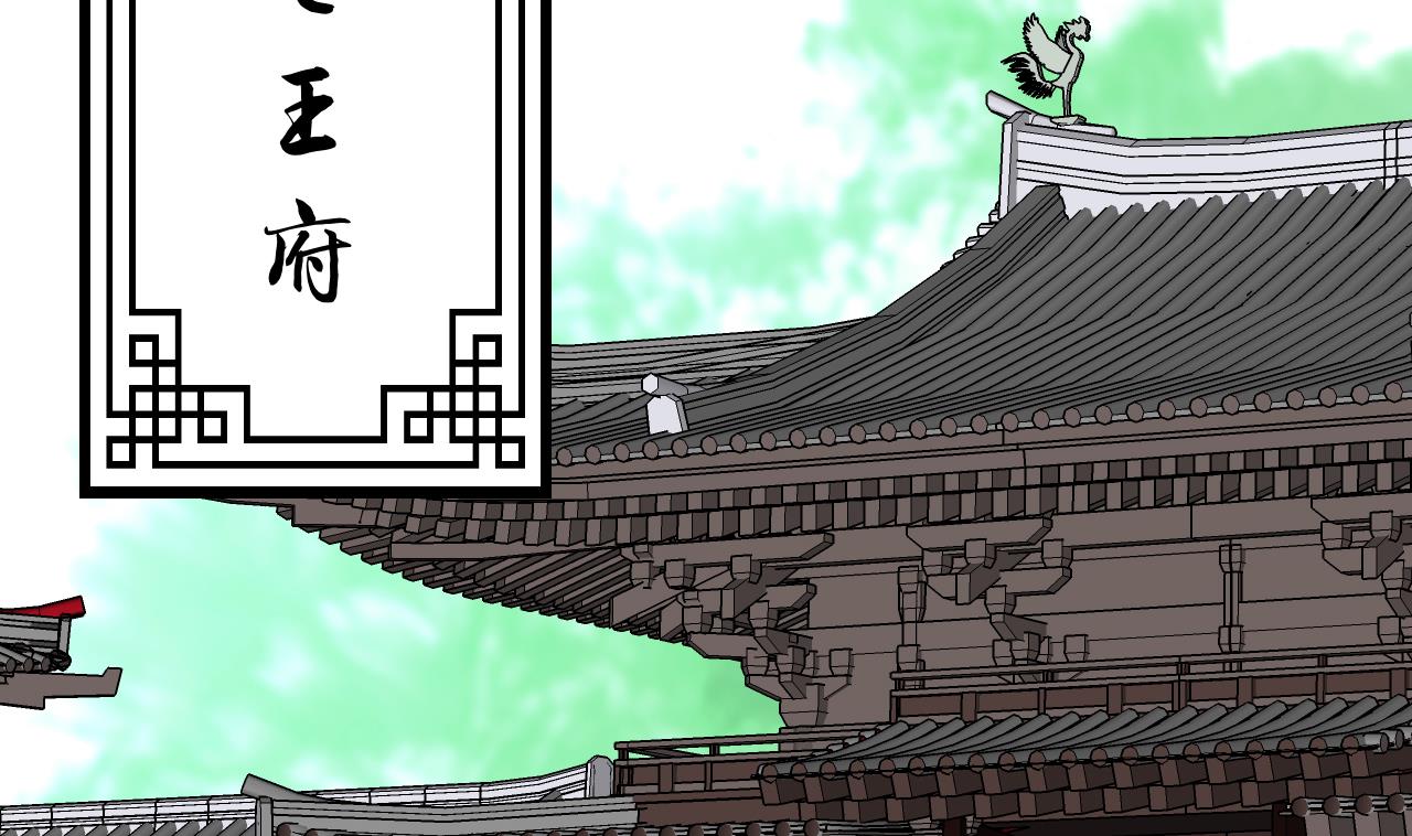 养个少主斗渣男韩漫全集-第59话 金鳞帝国 下无删减无遮挡章节图片 