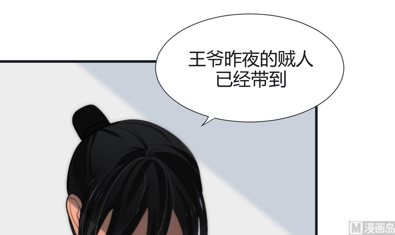 养个少主斗渣男韩漫全集-第59话 金鳞帝国 下无删减无遮挡章节图片 
