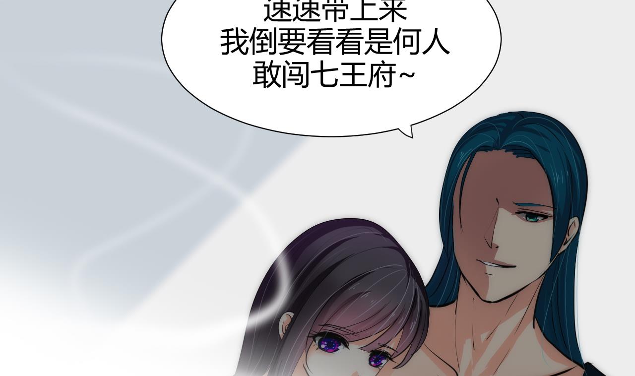 养个少主斗渣男韩漫全集-第59话 金鳞帝国 下无删减无遮挡章节图片 