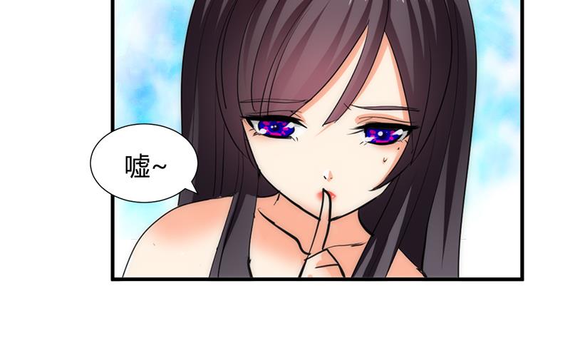 养个少主斗渣男韩漫全集-第60话 微妙的共鸣无删减无遮挡章节图片 