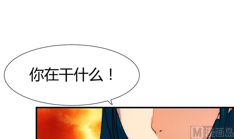 养个少主斗渣男韩漫全集-第60话 微妙的共鸣无删减无遮挡章节图片 