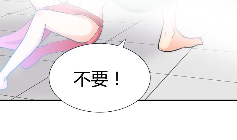 养个少主斗渣男韩漫全集-第60话 微妙的共鸣无删减无遮挡章节图片 