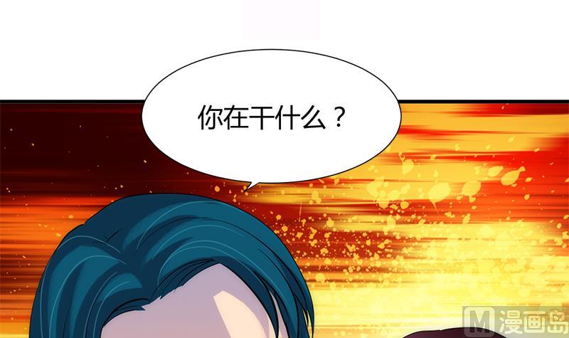 养个少主斗渣男韩漫全集-第60话 微妙的共鸣无删减无遮挡章节图片 