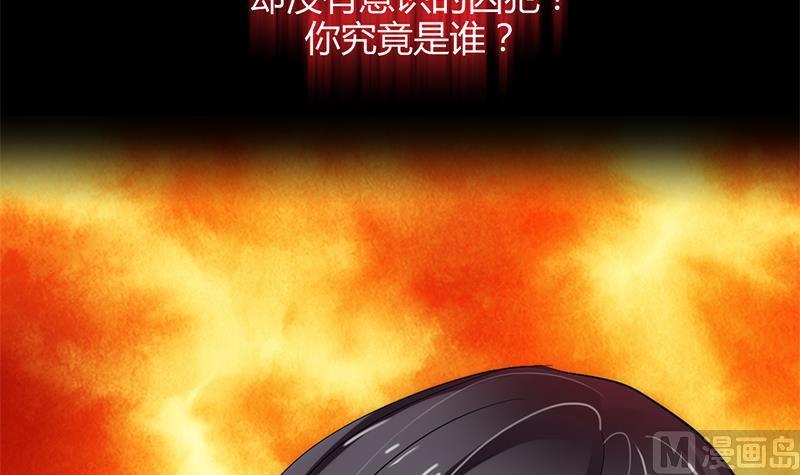 养个少主斗渣男韩漫全集-第60话 微妙的共鸣无删减无遮挡章节图片 