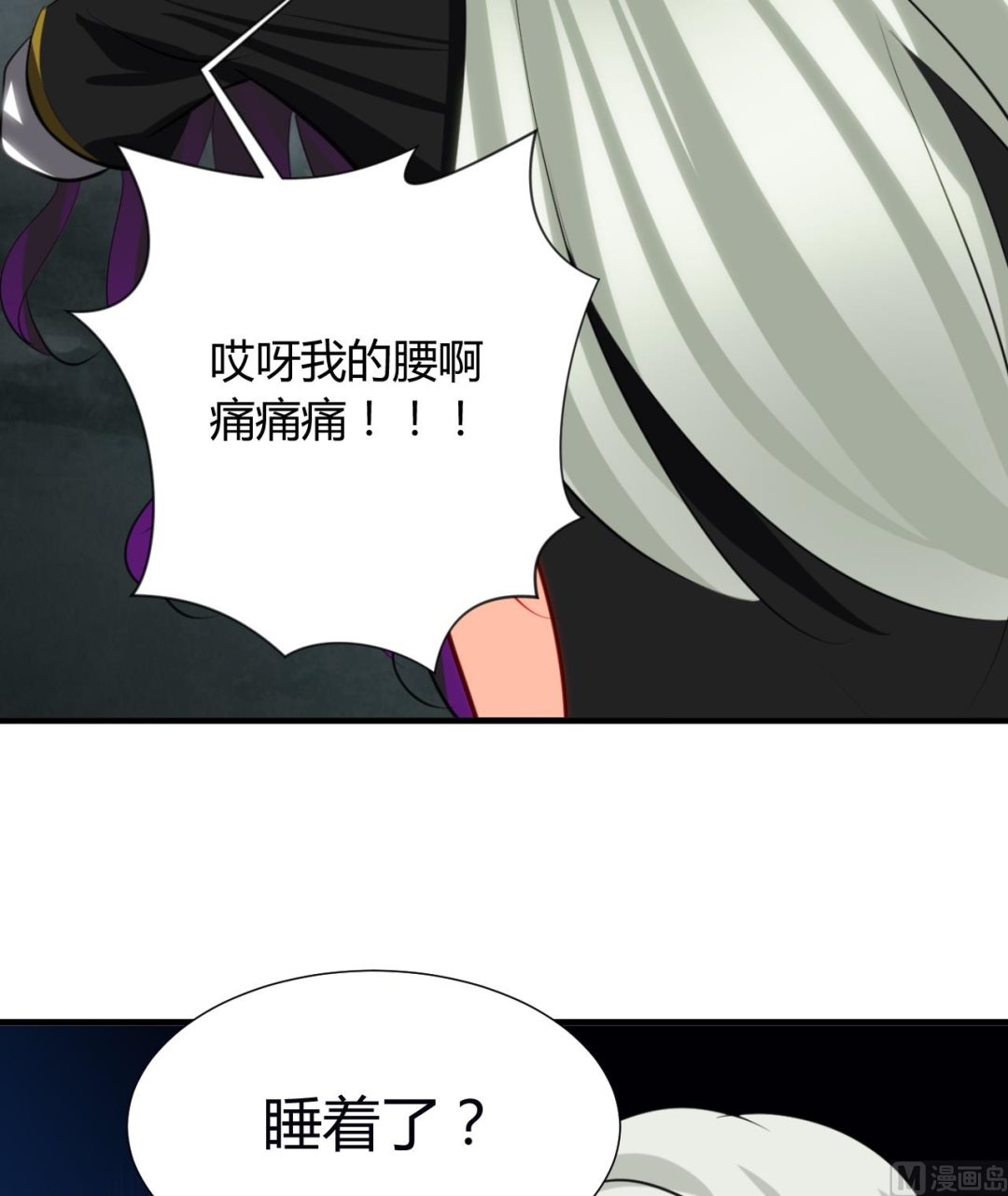 养个少主斗渣男韩漫全集-第7话 白毛变态无删减无遮挡章节图片 