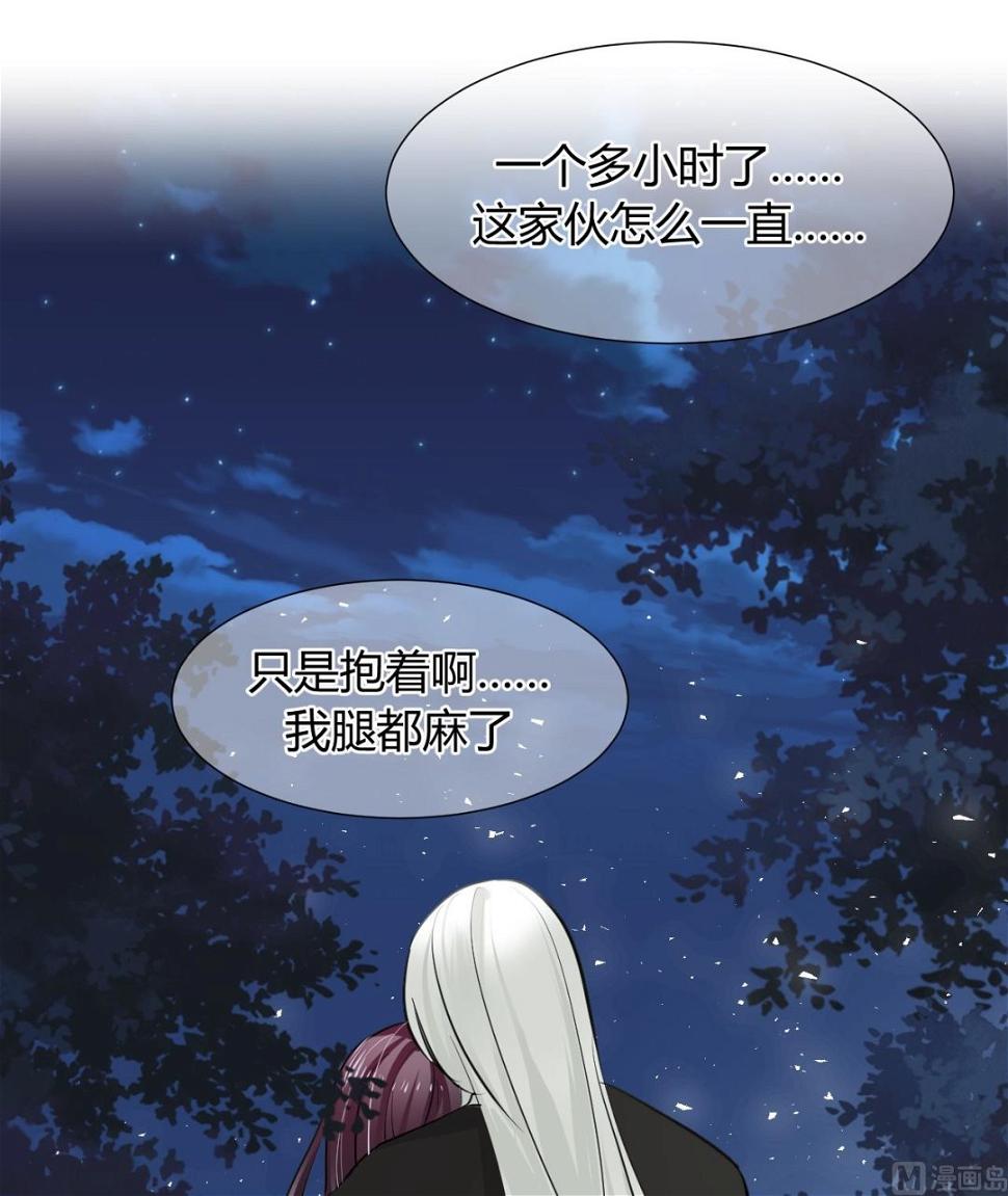 养个少主斗渣男韩漫全集-第7话 白毛变态无删减无遮挡章节图片 