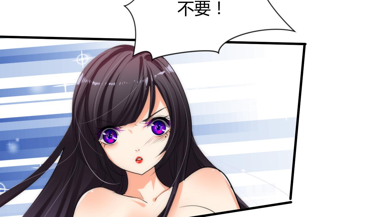 养个少主斗渣男韩漫全集-第61话 自身难保无删减无遮挡章节图片 