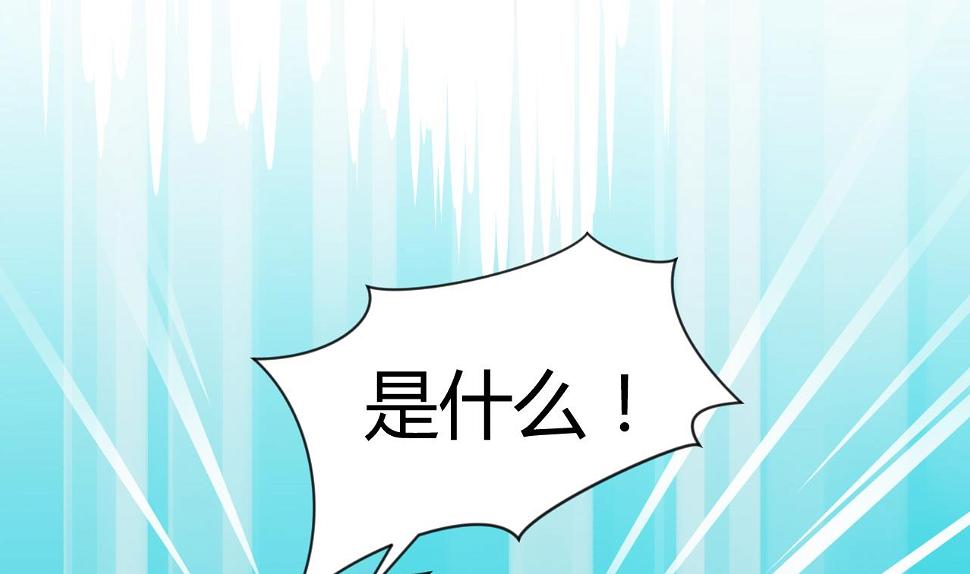 养个少主斗渣男韩漫全集-第62话 来自书中的提示无删减无遮挡章节图片 
