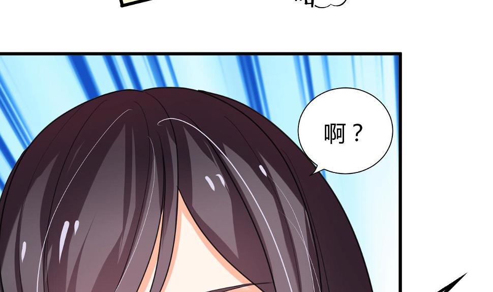 养个少主斗渣男韩漫全集-第62话 来自书中的提示无删减无遮挡章节图片 