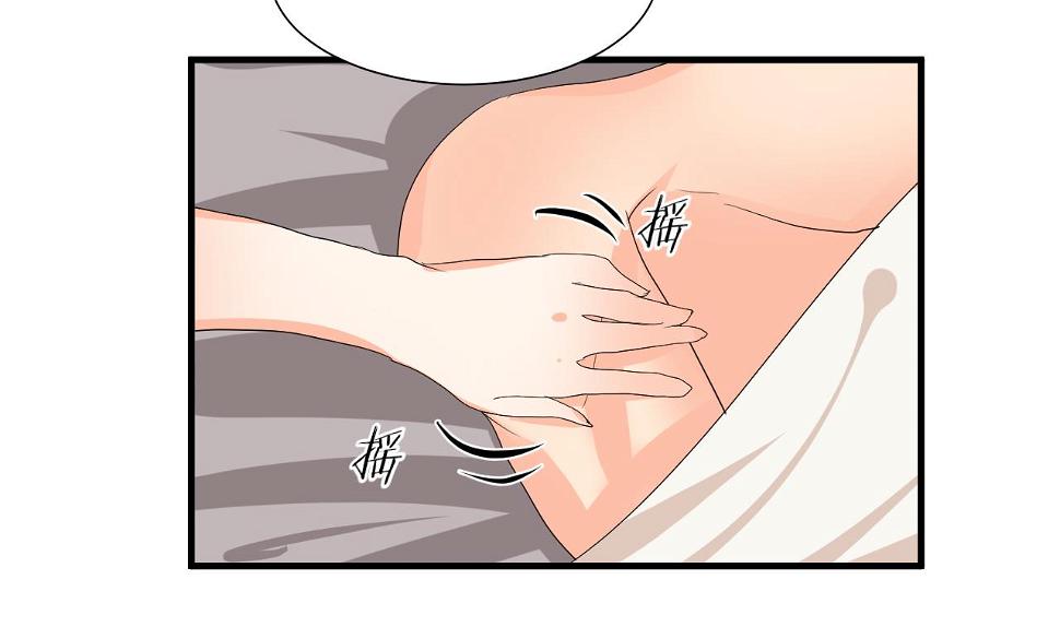 养个少主斗渣男韩漫全集-第62话 来自书中的提示无删减无遮挡章节图片 