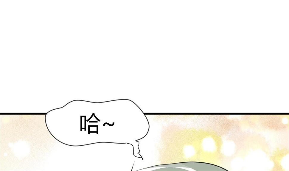 养个少主斗渣男韩漫全集-第62话 来自书中的提示无删减无遮挡章节图片 