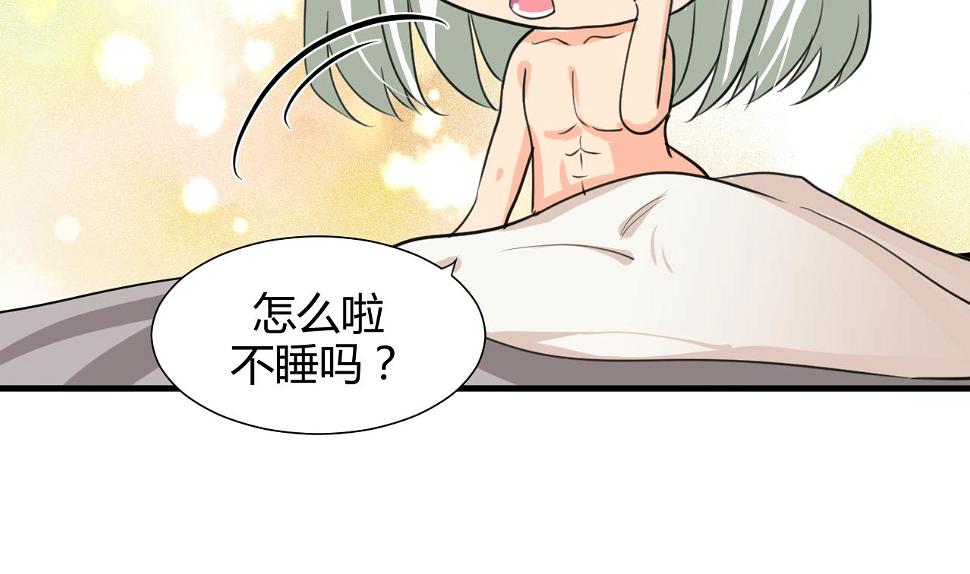 养个少主斗渣男韩漫全集-第62话 来自书中的提示无删减无遮挡章节图片 