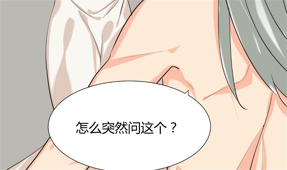 养个少主斗渣男韩漫全集-第62话 来自书中的提示无删减无遮挡章节图片 