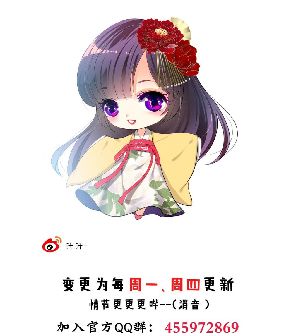 养个少主斗渣男韩漫全集-第62话 来自书中的提示无删减无遮挡章节图片 