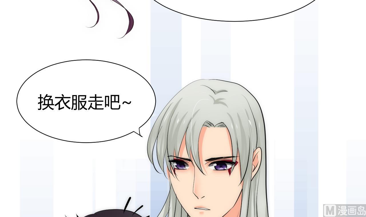 养个少主斗渣男韩漫全集-第63话 少主的特效药无删减无遮挡章节图片 