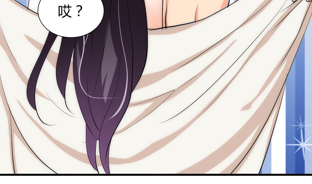 养个少主斗渣男韩漫全集-第63话 少主的特效药无删减无遮挡章节图片 