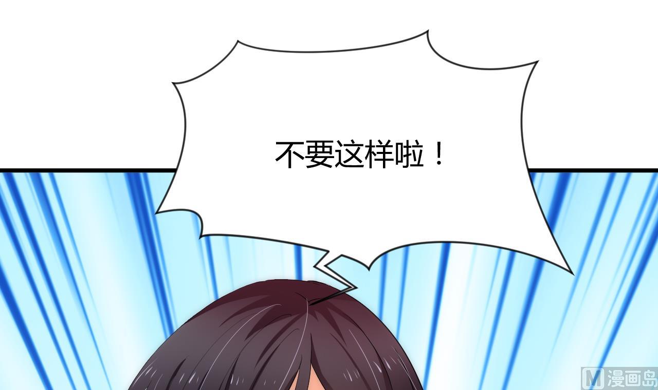 养个少主斗渣男韩漫全集-第63话 少主的特效药无删减无遮挡章节图片 