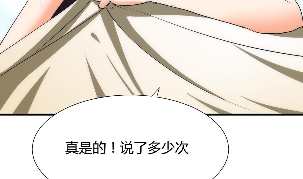 养个少主斗渣男韩漫全集-第63话 少主的特效药无删减无遮挡章节图片 