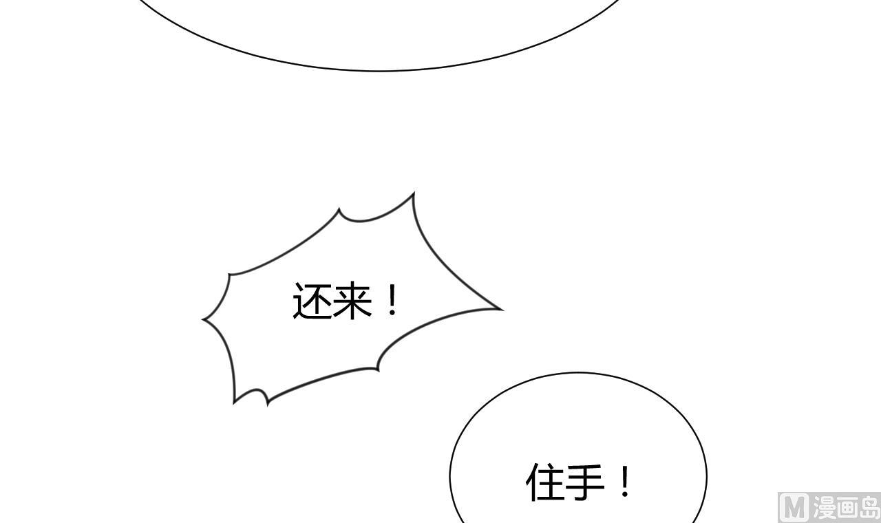 养个少主斗渣男韩漫全集-第63话 少主的特效药无删减无遮挡章节图片 