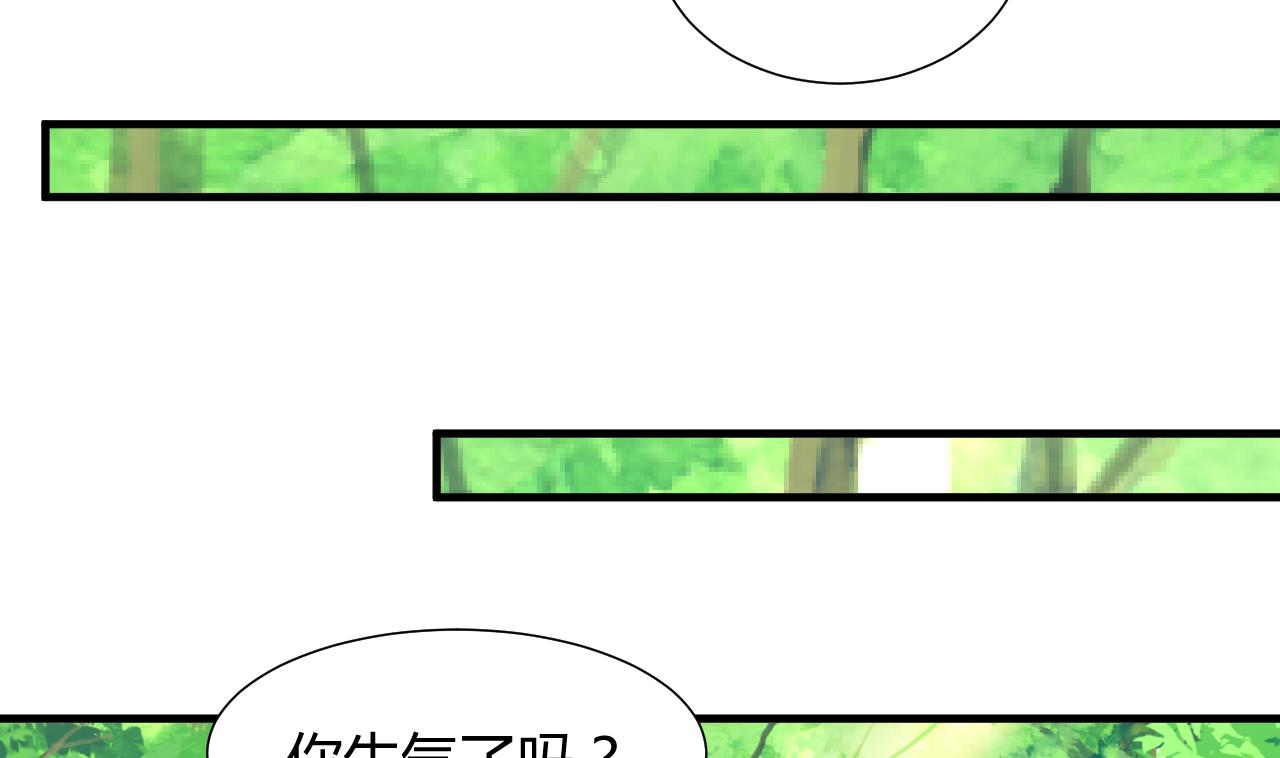 养个少主斗渣男韩漫全集-第63话 少主的特效药无删减无遮挡章节图片 