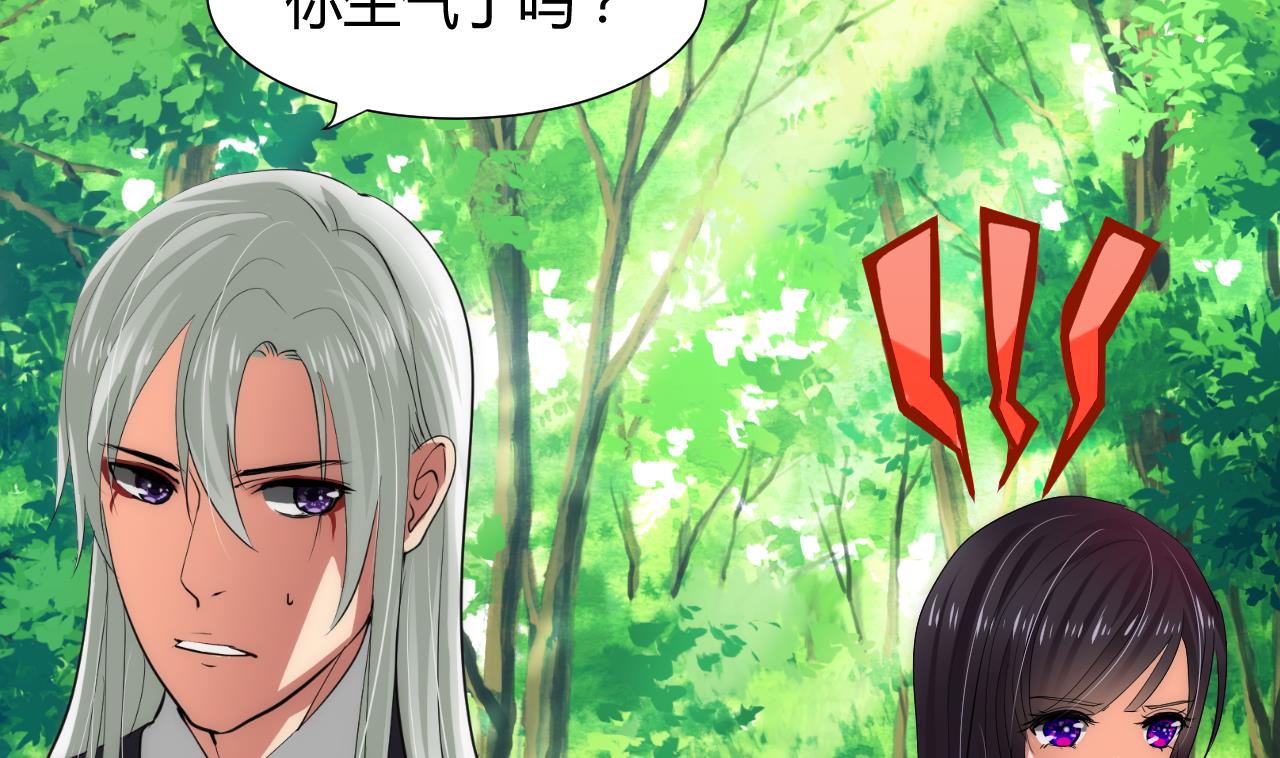 养个少主斗渣男韩漫全集-第63话 少主的特效药无删减无遮挡章节图片 