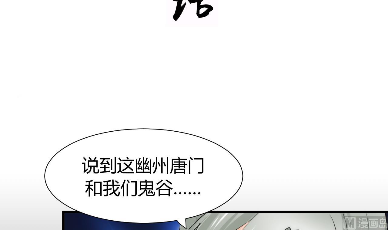 养个少主斗渣男韩漫全集-第63话 少主的特效药无删减无遮挡章节图片 