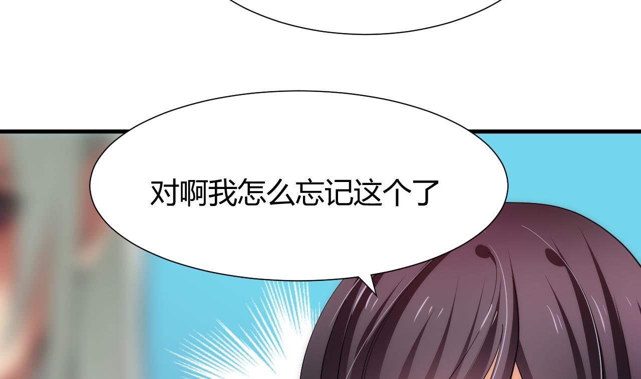 养个少主斗渣男韩漫全集-第63话 少主的特效药无删减无遮挡章节图片 