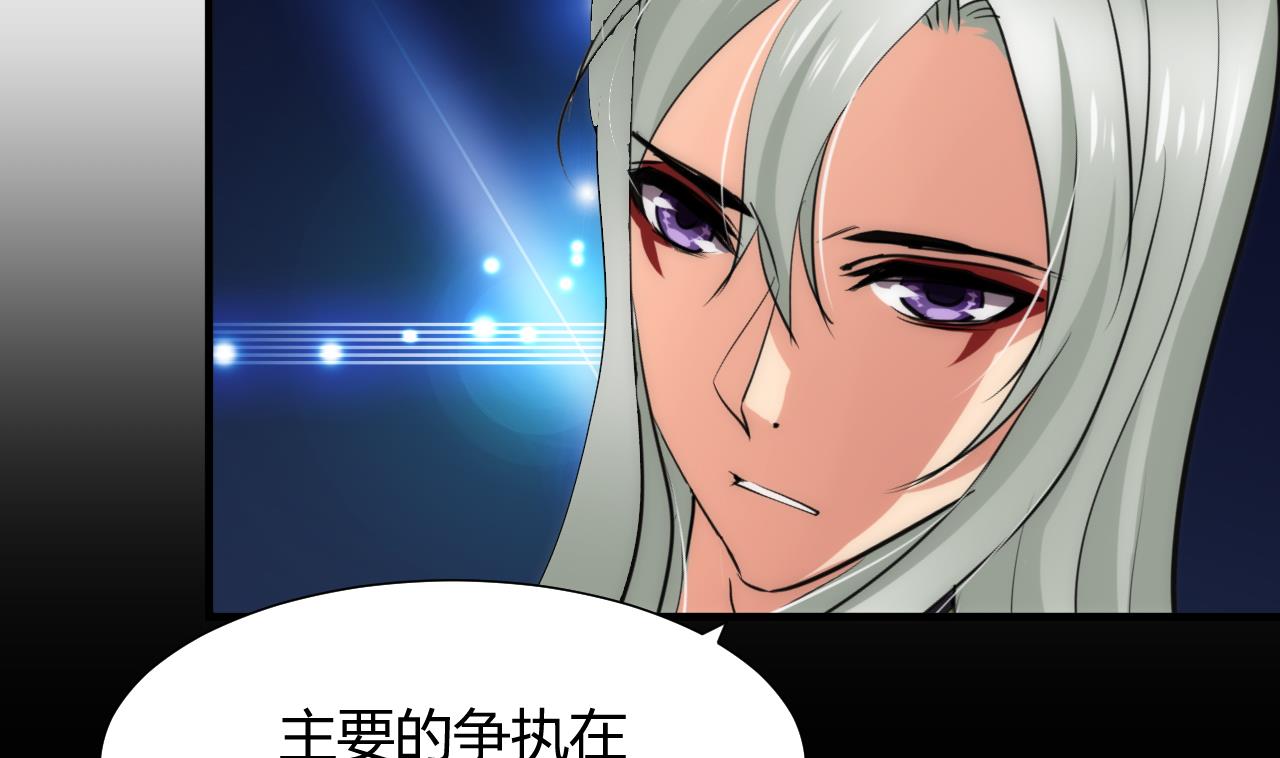 养个少主斗渣男韩漫全集-第63话 少主的特效药无删减无遮挡章节图片 