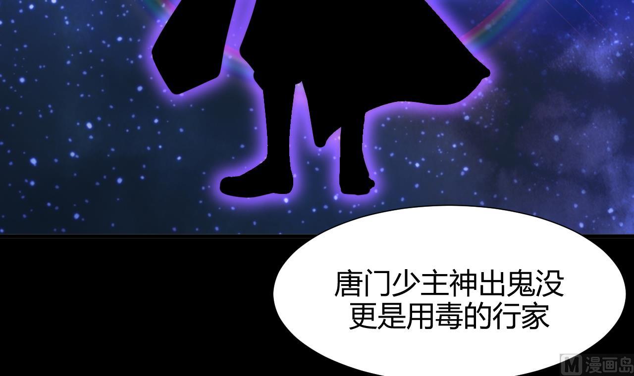 养个少主斗渣男韩漫全集-第63话 少主的特效药无删减无遮挡章节图片 