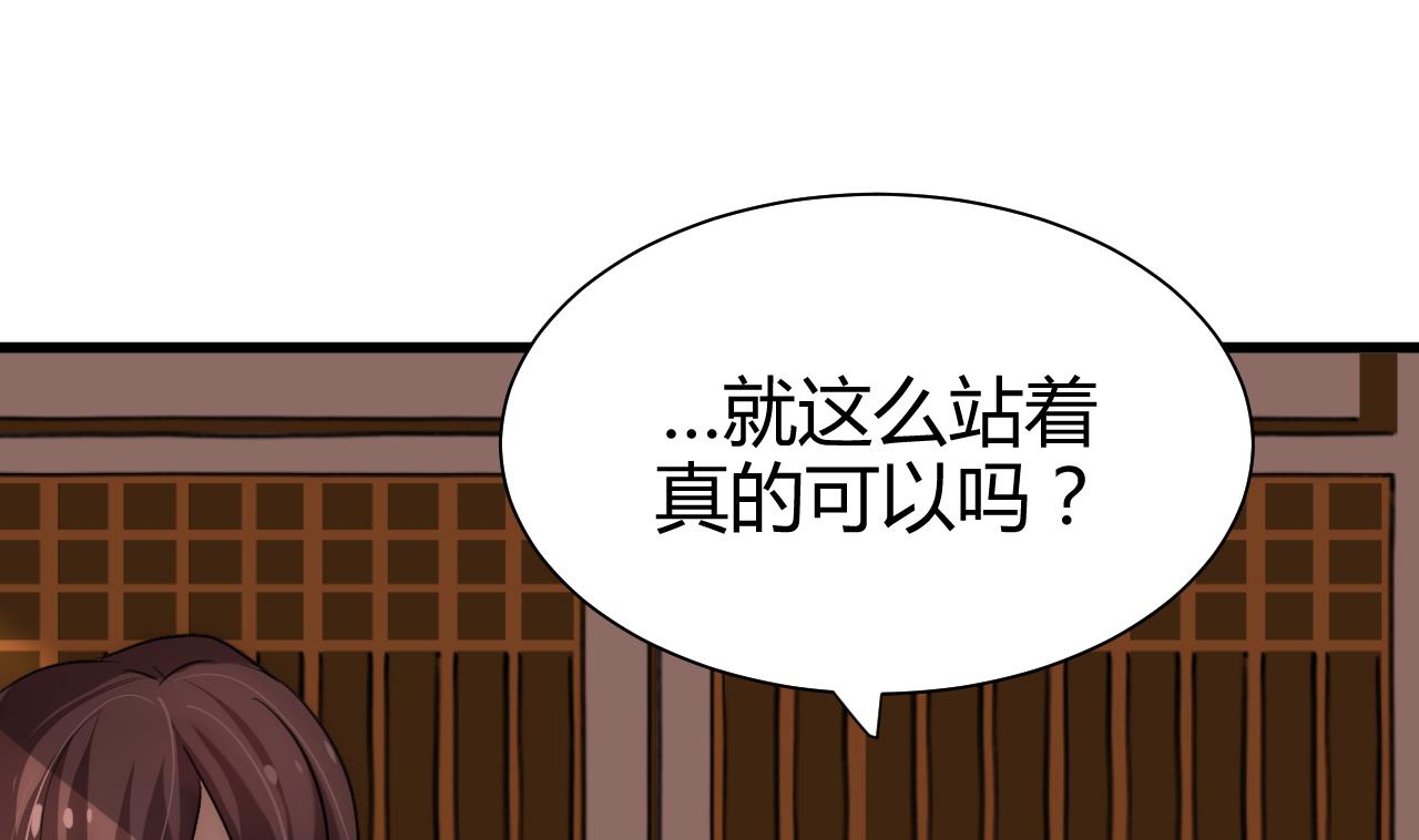 养个少主斗渣男韩漫全集-第64话 亲密度的试验无删减无遮挡章节图片 