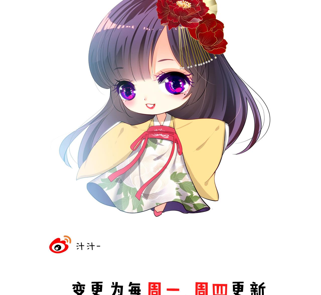 养个少主斗渣男韩漫全集-第64话 亲密度的试验无删减无遮挡章节图片 