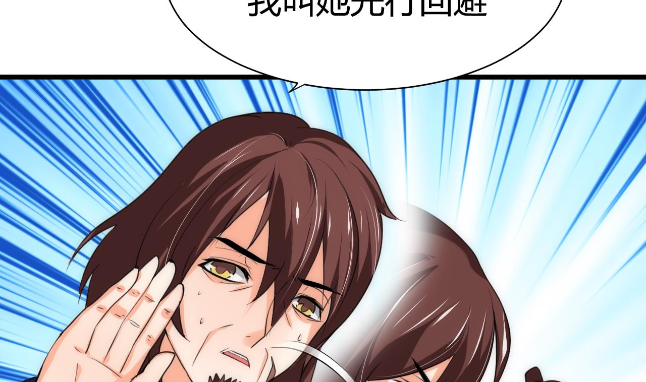 养个少主斗渣男韩漫全集-第64话 亲密度的试验无删减无遮挡章节图片 