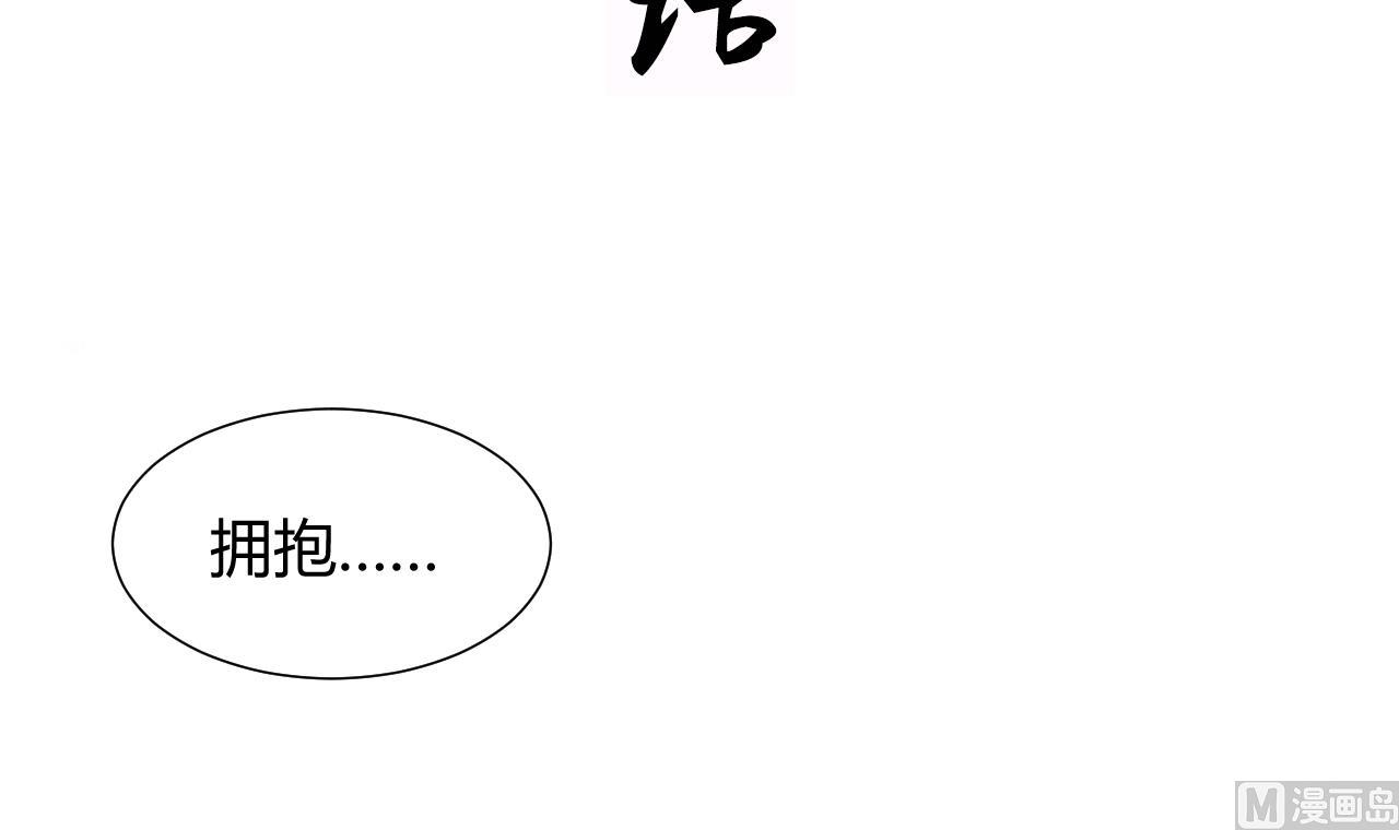 养个少主斗渣男韩漫全集-第65话 离开的方法无删减无遮挡章节图片 