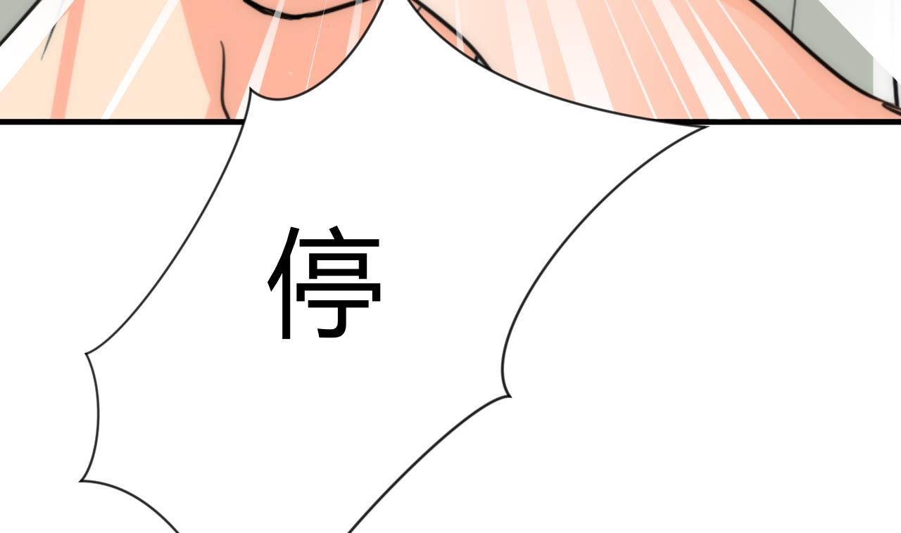 养个少主斗渣男韩漫全集-第65话 离开的方法无删减无遮挡章节图片 