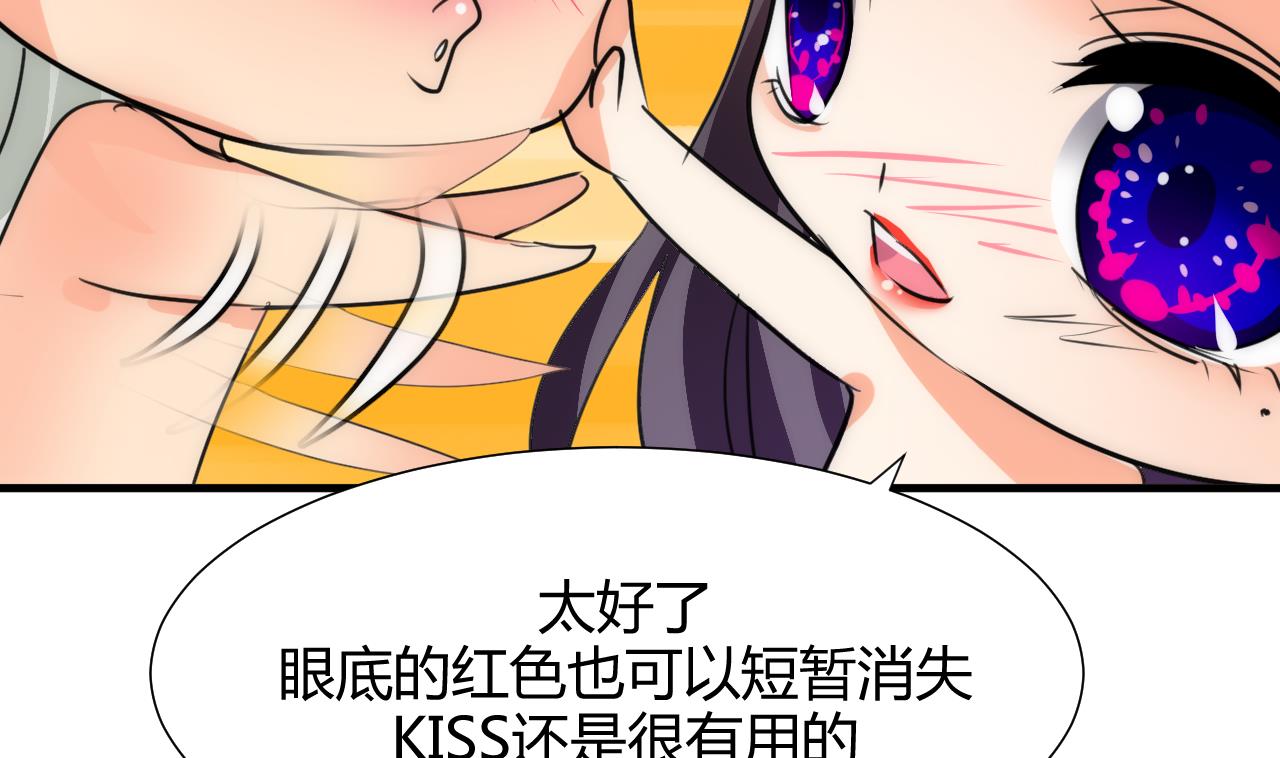 养个少主斗渣男韩漫全集-第65话 离开的方法无删减无遮挡章节图片 