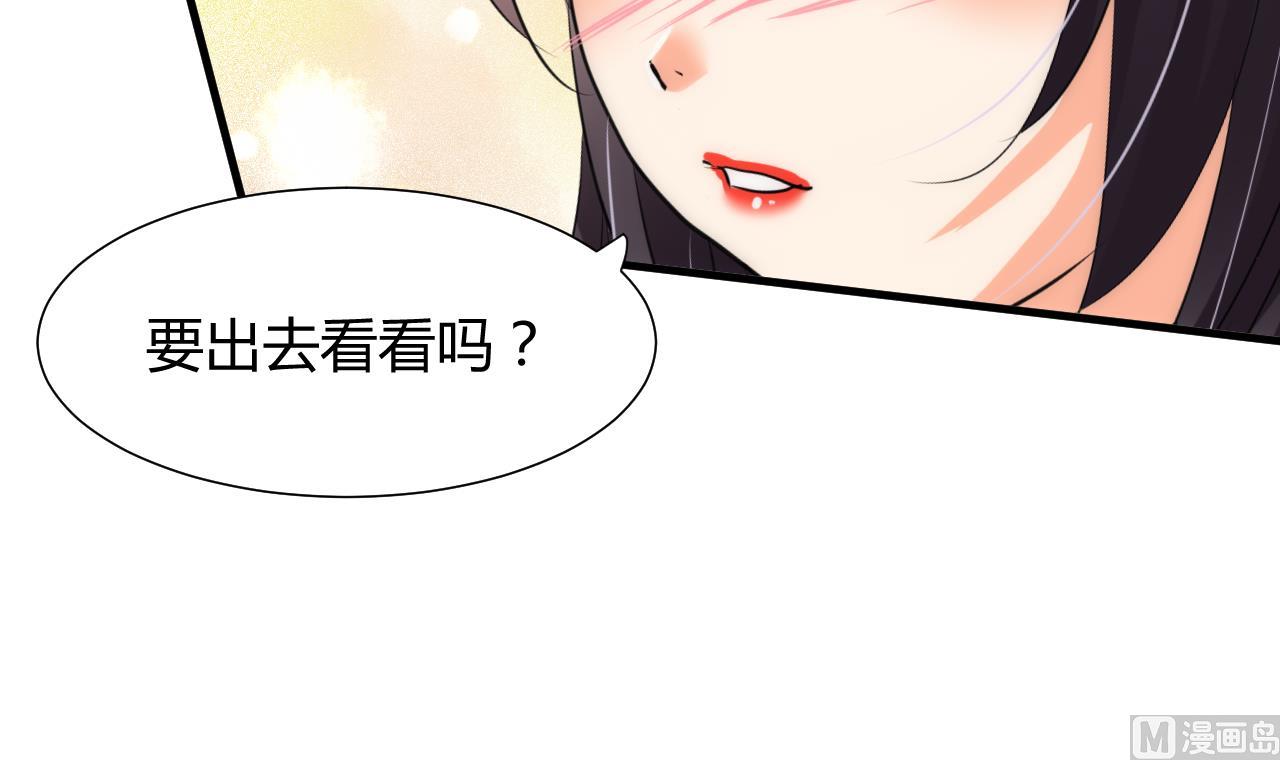 养个少主斗渣男韩漫全集-第65话 离开的方法无删减无遮挡章节图片 