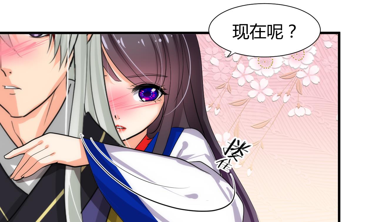 养个少主斗渣男韩漫全集-第65话 离开的方法无删减无遮挡章节图片 