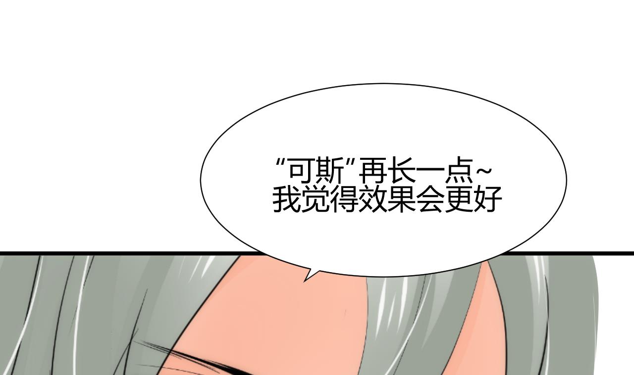 养个少主斗渣男韩漫全集-第65话 离开的方法无删减无遮挡章节图片 