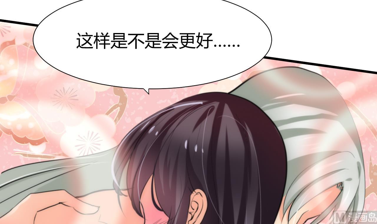 养个少主斗渣男韩漫全集-第65话 离开的方法无删减无遮挡章节图片 