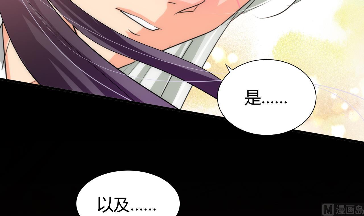 养个少主斗渣男韩漫全集-第65话 离开的方法无删减无遮挡章节图片 