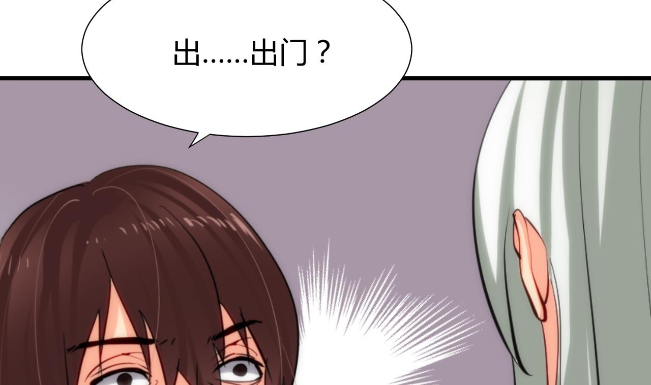养个少主斗渣男韩漫全集-第66话 不能离开无删减无遮挡章节图片 