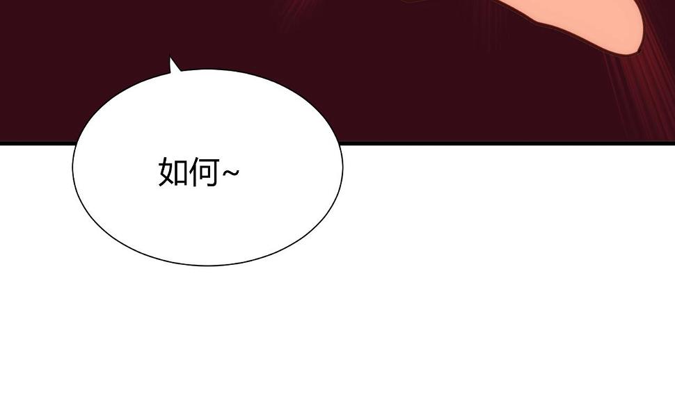 养个少主斗渣男韩漫全集-第66话 不能离开无删减无遮挡章节图片 