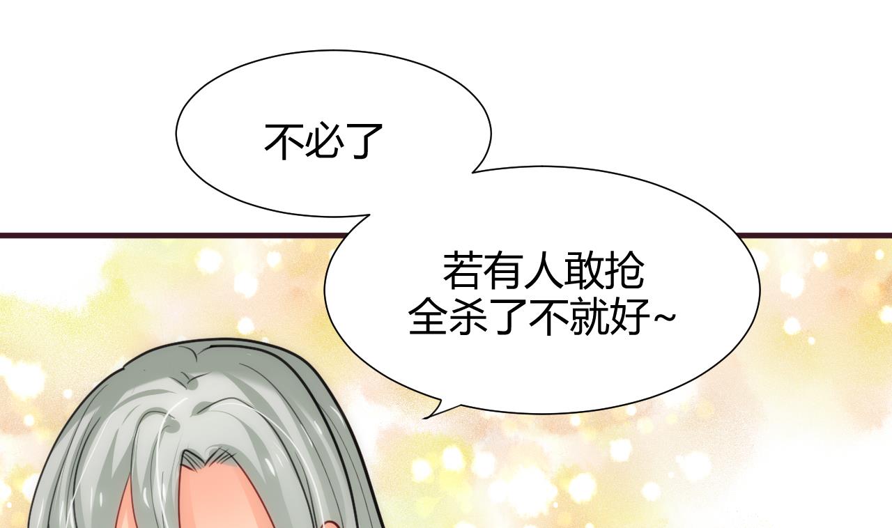 养个少主斗渣男韩漫全集-第66话 不能离开无删减无遮挡章节图片 