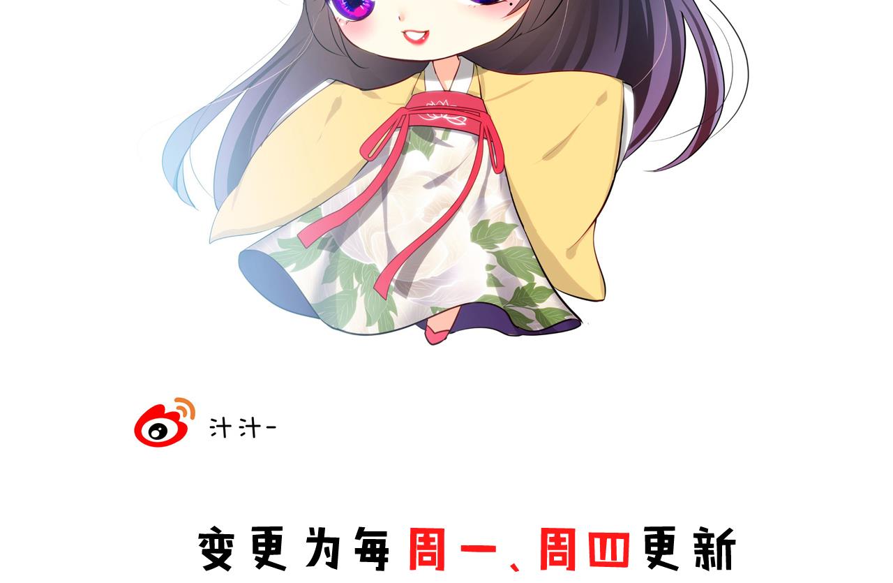 养个少主斗渣男韩漫全集-第66话 不能离开无删减无遮挡章节图片 