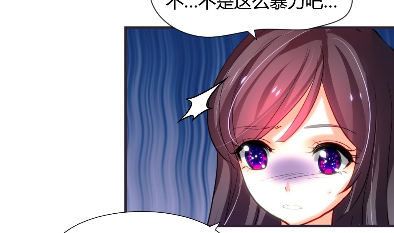 养个少主斗渣男韩漫全集-第67话 更深的羁绊无删减无遮挡章节图片 