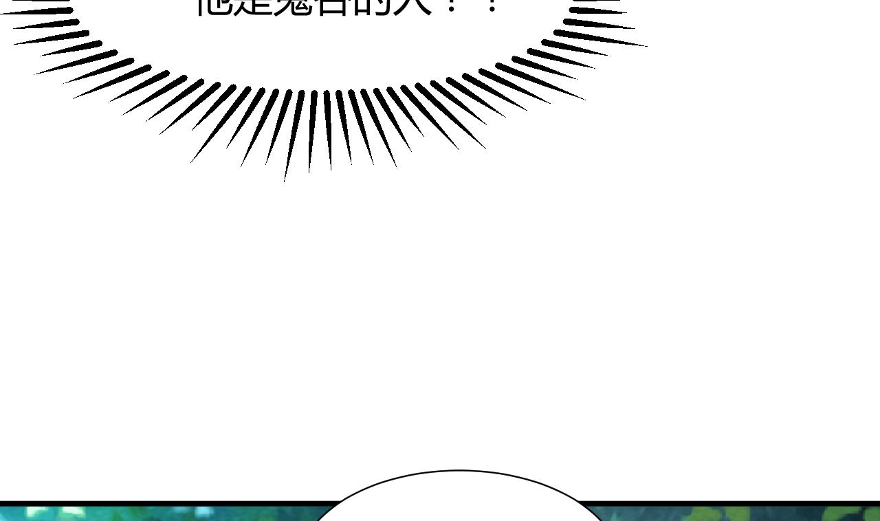 养个少主斗渣男韩漫全集-第68话 秦宝玉无删减无遮挡章节图片 