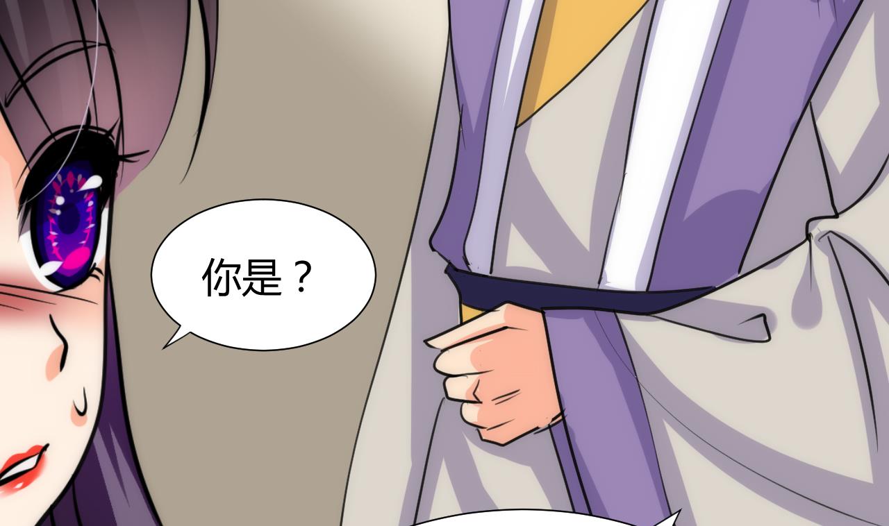 养个少主斗渣男韩漫全集-第69话 中毒无删减无遮挡章节图片 