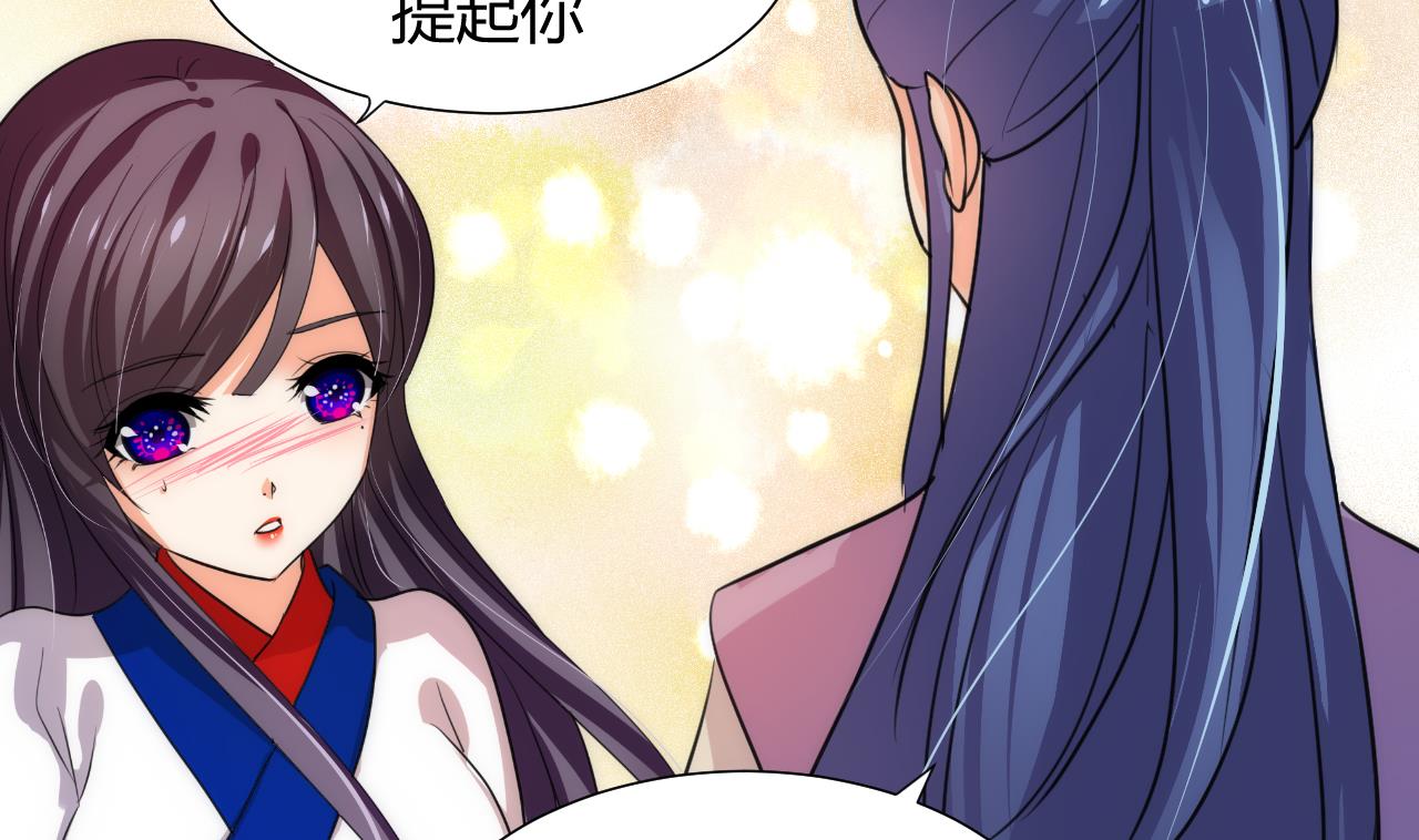 养个少主斗渣男韩漫全集-第69话 中毒无删减无遮挡章节图片 